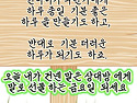내가 무심고 밷..