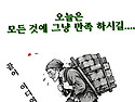 많이있든 적게있든 26.1..