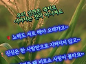 우리인연은 그냥이루어 진..