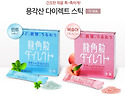 용각산 캔디, 다이렉트 스틱