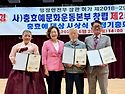용산구청장 모범 시민상 수상 2026...