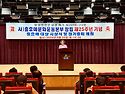 충효예운동본부25주년 용산구청장 수상..