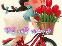 [주간운세] 5월 18일 - ..