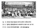 일자산행사 2025. 5.24