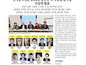 한국문학신문 수상