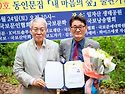 공로상 수상2025. 5. 24