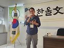 한울문학 문학기행 동두천 이옥천 문학..