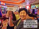 마카오 카지노 추억
