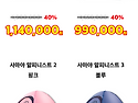 프랑스텐트3종.!!!