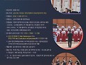 2026년 김포시립여성합창단 신입단원모집