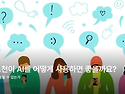 크리스천이 AI를 어떻게 ..