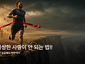 가장 불쌍한 사람이 안 되..