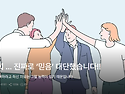 이 교회 … 진짜로 ‘믿음..