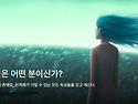 성령님은 어떤 분이신가?