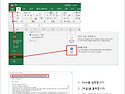 TIME PRISM (타임프리즘) 한국어판 구매고객의 영어판 전환