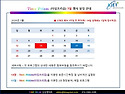 TIME PRISM (타임프리즘) 7월 행사 및 렌탈 서비스(무료, 1개월 간) 안내