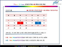 TIME PRISM (타임프리즘) 9월 행사 및 렌탈 서비스(무료, 1개월 간) 안내