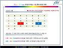 TIME PRISM (타임프리즘) 11월 행사 및 렌탈 서비스(무료, 1개월 간) 안내