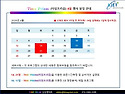 TIME PRISM (타임프리즘) 4월 행사 및 렌탈 서비스(무료, 1개월 간) 안내