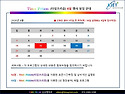 TIME PRISM (타임프리즘) 6월 행사 및 렌탈 서비스(무료, 1개월 간) 안내