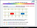 TIME PRISM (타임프리즘) 10월 행사 및 렌탈 서비스(무료, 1개월 간) 안내
