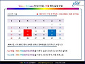 TIME PRISM (타임프리즘) 11월 행사 및 렌탈 서비스(무료, 1개월 간) 안내