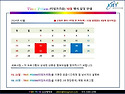 TIME PRISM (타임프리즘) 10월 행사 및 렌탈 서비스(무료, 1개월 간) 안내