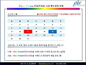 TIME PRISM (타임프리즘) 12월 행사 및 렌탈 서비스(무료, 1개월 간) 안내