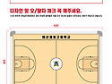 마산제일고 농구작전판 600*400 자석..