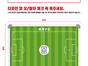 PONE FC, 북파주70대축구단, 이천유나..