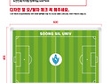 DEBKO FC, SOONG SIL FC