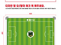 마들 FC작전판 600*400 자석형