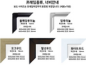 이동식 자석화이트보드 1세트
