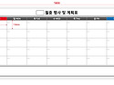 네이버쇼핑으로 주문들어온 발해월중 ..