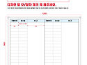 차량현황판 1200*900=1개