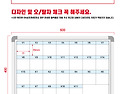 자이언트 스크린 도안칠판 자석형 60..