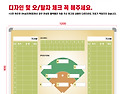 미추홀체육회 야구작전판 1200*900=..