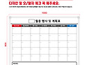 성창이엔씨 월중 일반형 1000*800=..