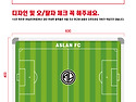 ASLAN FC, NONSAN WFC, ,동백FC..