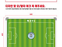 춘천시민축구단, 퓨마FC, 강남구 70..