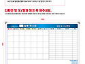 아산개별중기 월중 1500*900=1개