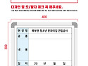 누림산업 공사현황판 400*300=1개