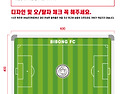 BIBONG FC, 인천필로스FC, AllON..