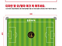 김포GFA, NTS FC, WE READY FO..