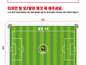 명지FC, 이동FC, 여주59 황금돼지추국단..