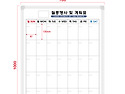월중 비규격 주문제작