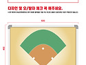 야구작전판 600*400 자석형