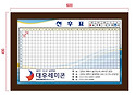 천후표