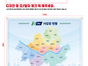 사업자현황판 1240*900=자석형 화이트..