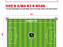 VAMOS FC, 대명FC 작전판